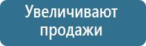 ароматизатор для помещений автоматический