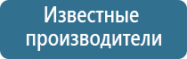 автоматическая система освежителя воздуха