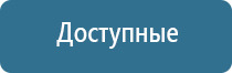 ароматизатор воздуха с подсветкой