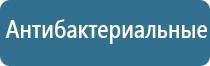 бактерицидное оборудование для обеззараживания воздуха