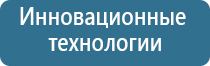 оборудование для очистки атмосферного воздуха